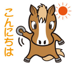 Markun Sticker - the horse charactor sticker #1849422