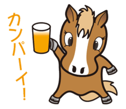 Markun Sticker - the horse charactor sticker #1849426