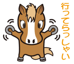 Markun Sticker - the horse charactor sticker #1849429