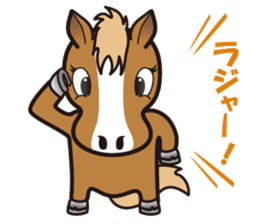 Markun Sticker - the horse charactor sticker #1849437