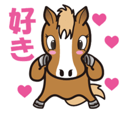 Markun Sticker - the horse charactor sticker #1849439