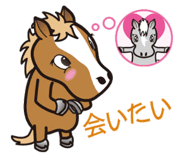 Markun Sticker - the horse charactor sticker #1849441