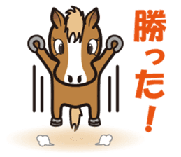 Markun Sticker - the horse charactor sticker #1849442