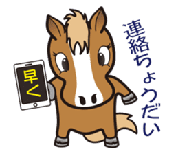Markun Sticker - the horse charactor sticker #1849446