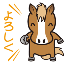 Markun Sticker - the horse charactor sticker #1849447
