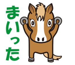 Markun Sticker - the horse charactor sticker #1849449