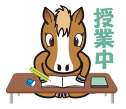 Markun Sticker - the horse charactor sticker #1849453