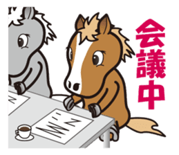 Markun Sticker - the horse charactor sticker #1849454