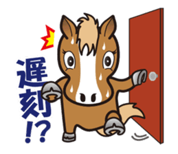 Markun Sticker - the horse charactor sticker #1849456