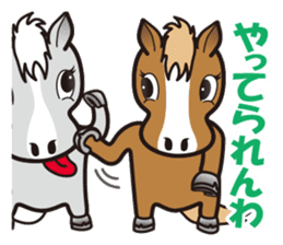 Markun Sticker - the horse charactor sticker #1849459