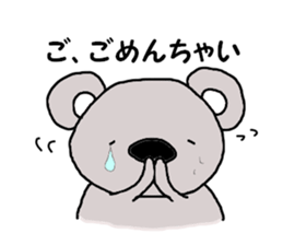 Mr. Koala sticker #1849509