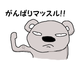 Mr. Koala sticker #1849511