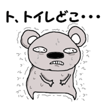 Mr. Koala sticker #1849513