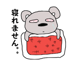 Mr. Koala sticker #1849519