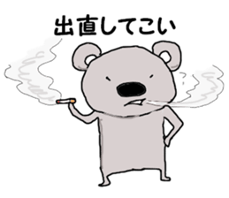 Mr. Koala sticker #1849523