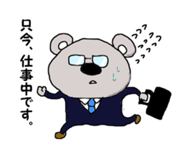 Mr. Koala sticker #1849524