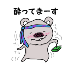 Mr. Koala sticker #1849533