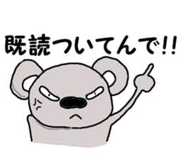 Mr. Koala sticker #1849536