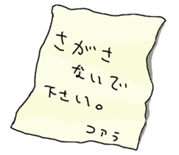 Mr. Koala sticker #1849539