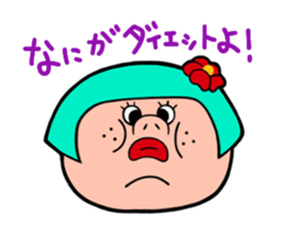 The Working Woman Kurenaiko Tsubaki sticker #1849741