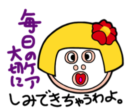 The Working Woman Kurenaiko Tsubaki sticker #1849743