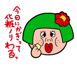 The Working Woman Kurenaiko Tsubaki sticker #1849744