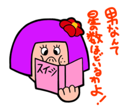 The Working Woman Kurenaiko Tsubaki sticker #1849745