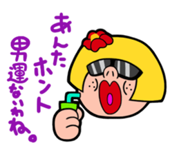 The Working Woman Kurenaiko Tsubaki sticker #1849746