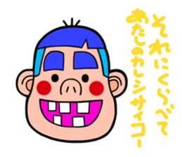 The Working Woman Kurenaiko Tsubaki sticker #1849747