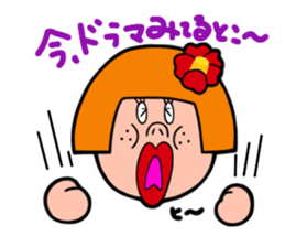 The Working Woman Kurenaiko Tsubaki sticker #1849748