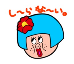 The Working Woman Kurenaiko Tsubaki sticker #1849751