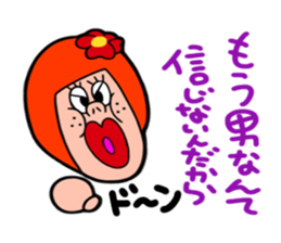 The Working Woman Kurenaiko Tsubaki sticker #1849752