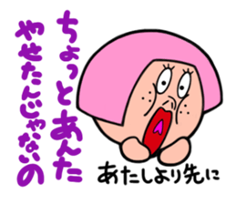 The Working Woman Kurenaiko Tsubaki sticker #1849753