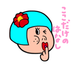 The Working Woman Kurenaiko Tsubaki sticker #1849754