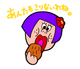 The Working Woman Kurenaiko Tsubaki sticker #1849755