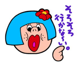 The Working Woman Kurenaiko Tsubaki sticker #1849758