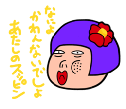 The Working Woman Kurenaiko Tsubaki sticker #1849760