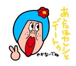 The Working Woman Kurenaiko Tsubaki sticker #1849763
