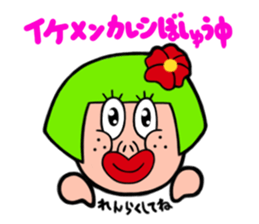 The Working Woman Kurenaiko Tsubaki sticker #1849765