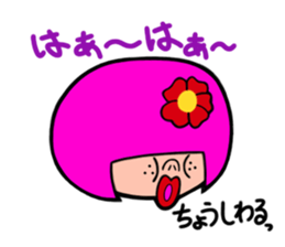 The Working Woman Kurenaiko Tsubaki sticker #1849766