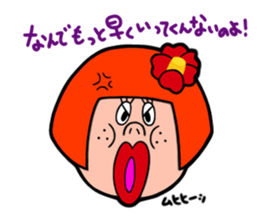 The Working Woman Kurenaiko Tsubaki sticker #1849768