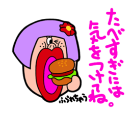 The Working Woman Kurenaiko Tsubaki sticker #1849770