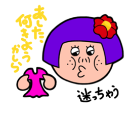 The Working Woman Kurenaiko Tsubaki sticker #1849774