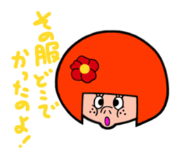 The Working Woman Kurenaiko Tsubaki sticker #1849778