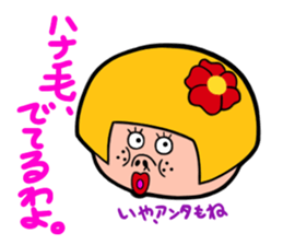 The Working Woman Kurenaiko Tsubaki sticker #1849779