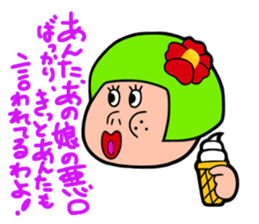 The Working Woman Kurenaiko Tsubaki sticker #1849780