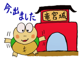 Kame-Jiro 3 sticker #1850021