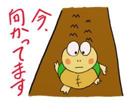 Kame-Jiro 3 sticker #1850022