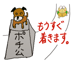 Kame-Jiro 3 sticker #1850023