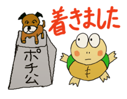 Kame-Jiro 3 sticker #1850024